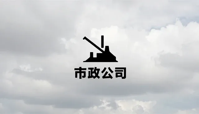 LOGO设计适用条件检查要点与处理方法